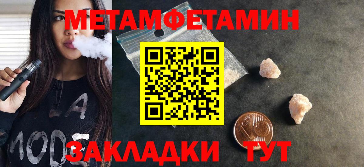 ОМГ ОМГ как войти  Вход с VPN  Александров  АМФЕТАМИН VHQ  АМФ 