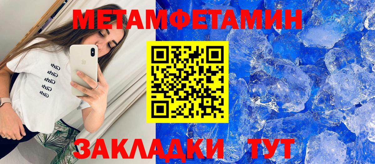 АМФ Розовый Александров