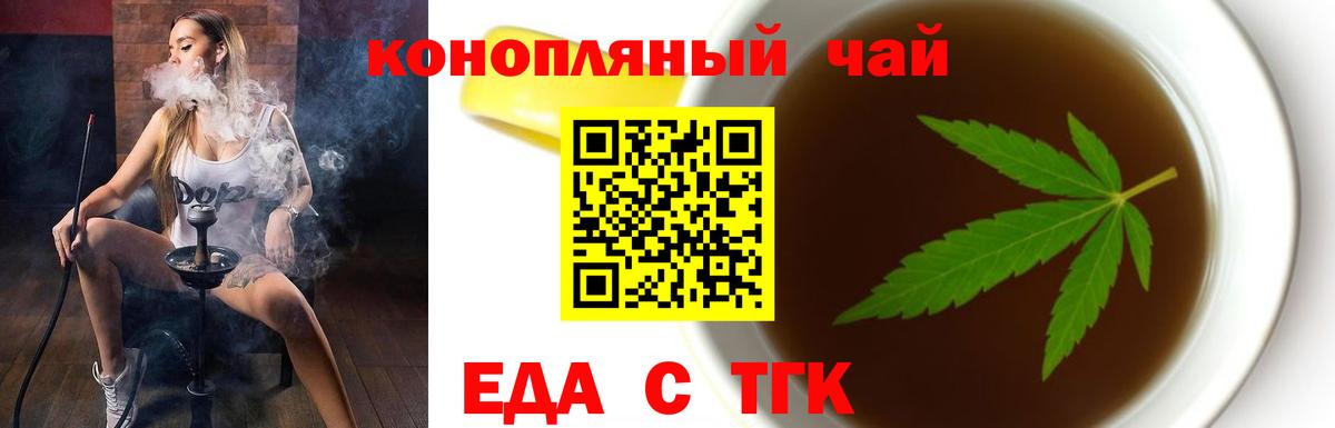 Александров  Cocaine  А ПВП СОЛЬ   ГАШИШ  Вход с VPN  МЕФ кристаллы 