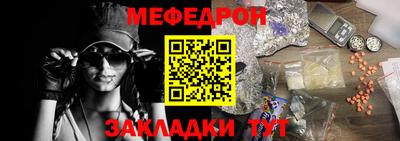 мяу мяу мука Ачхой-Мартан