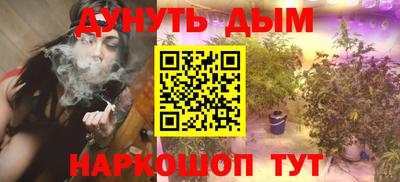 синтетический гашиш Баксан