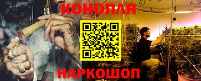 синтетический гашиш Баксан