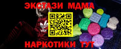 мяу мяу мука Ачхой-Мартан