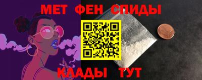 мяу мяу мука Ачхой-Мартан