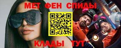 синтетический гашиш Баксан