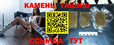 гашиш Аша