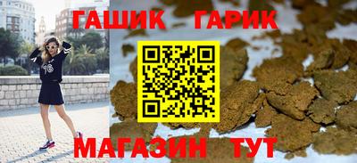 синтетический гашиш Баксан