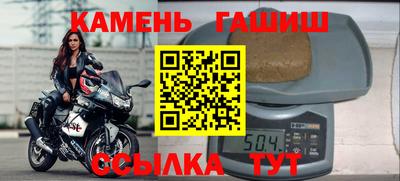 гашиш Аша