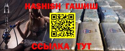 синтетический гашиш Баксан