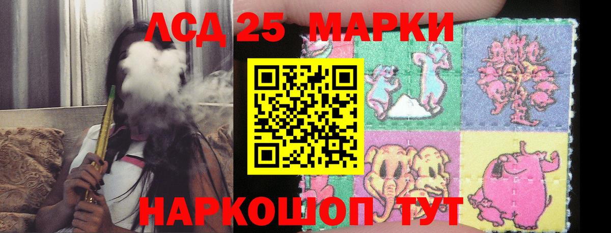 ЛСД экстази кислота  LSD-25 экстази  Александров  Вход с VPN 
