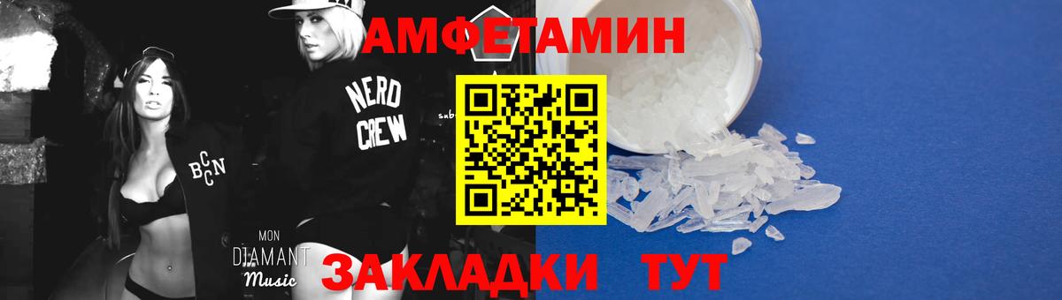 Александров  Первитин винт  Вход с VPN 