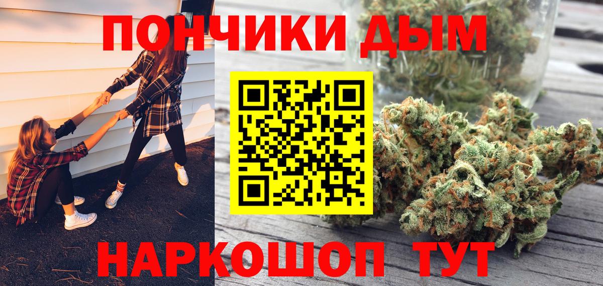 Каннабис SATIVA & INDICA  Конопля VHQ  Вход с VPN  Александров 